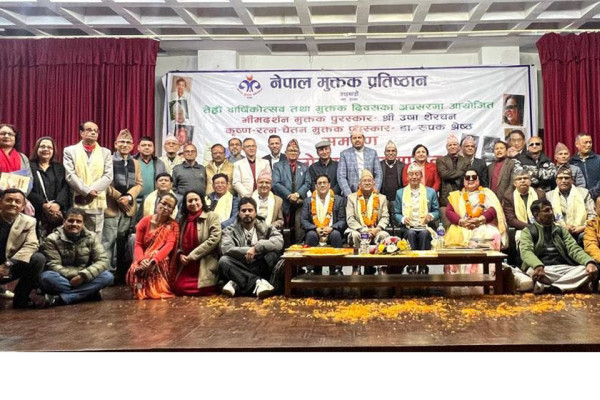 नेपाल मुक्तक प्रतिष्ठानले ‘मुक्तक साम्रज्ञी’ शेरचन र डा. रूपक श्रेष्ठलाई अर्पियाे सम्मान